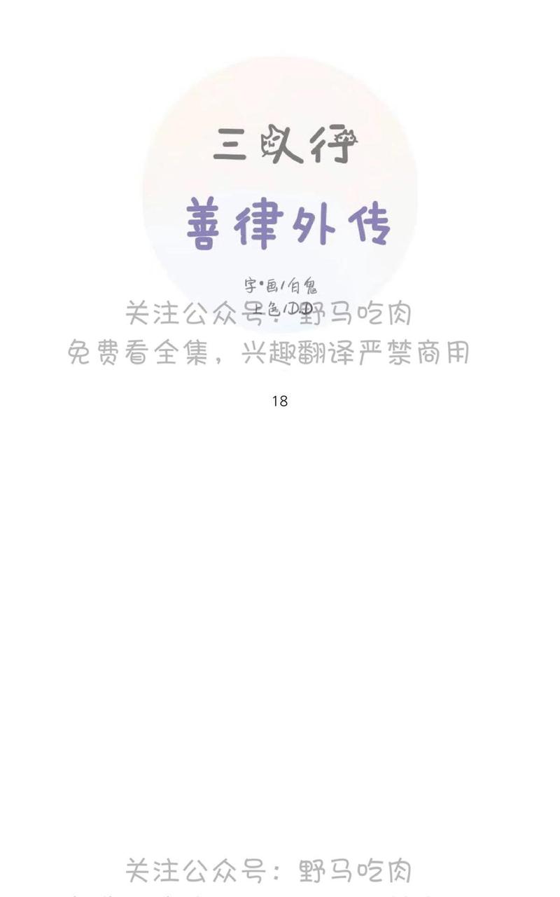 第74话0