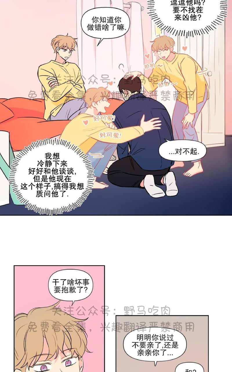 第74话2