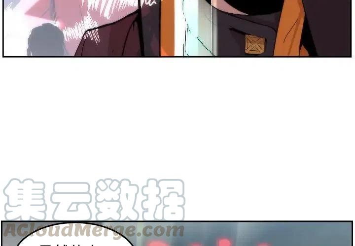 异能者穿越古代漫画,334图