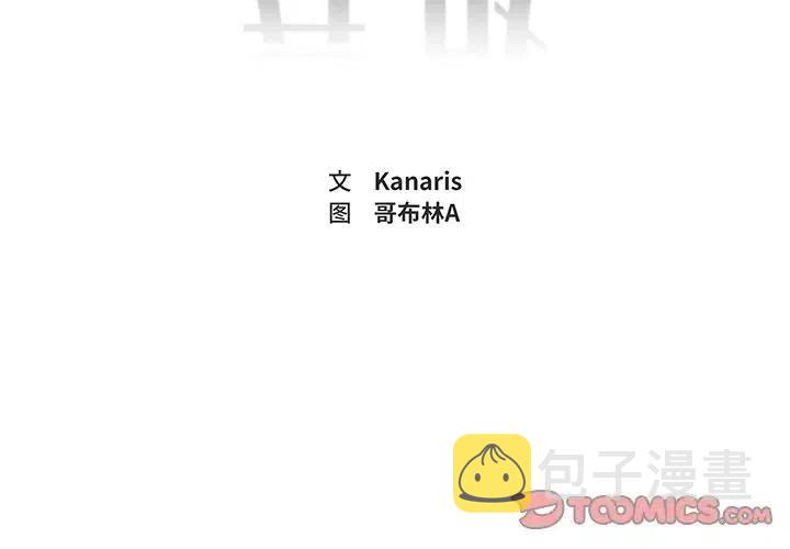 异战相关的歌曲漫画,352图