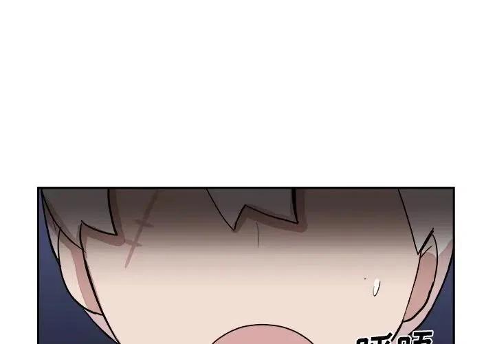 异战相关的歌曲漫画,143图
