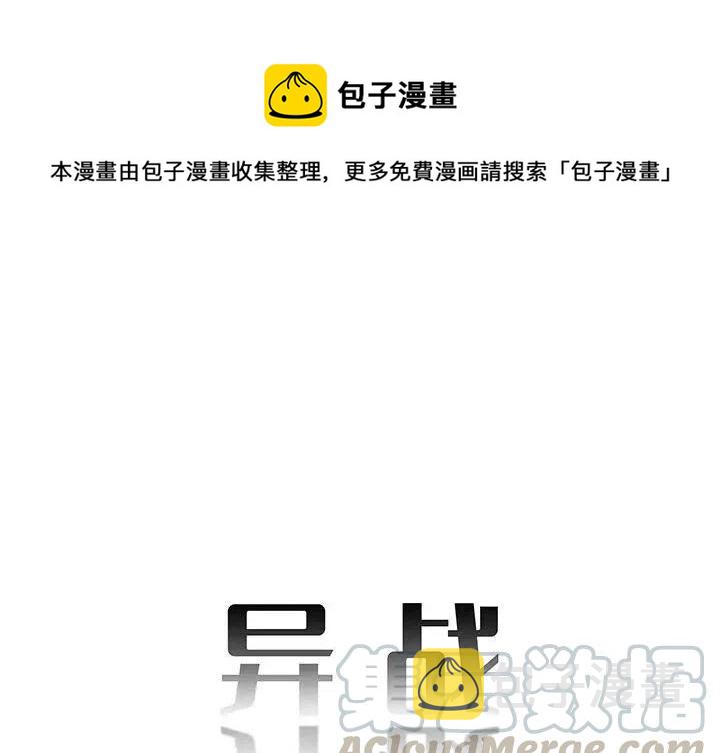 一张面具应万变的面具怎么收集漫画,311图