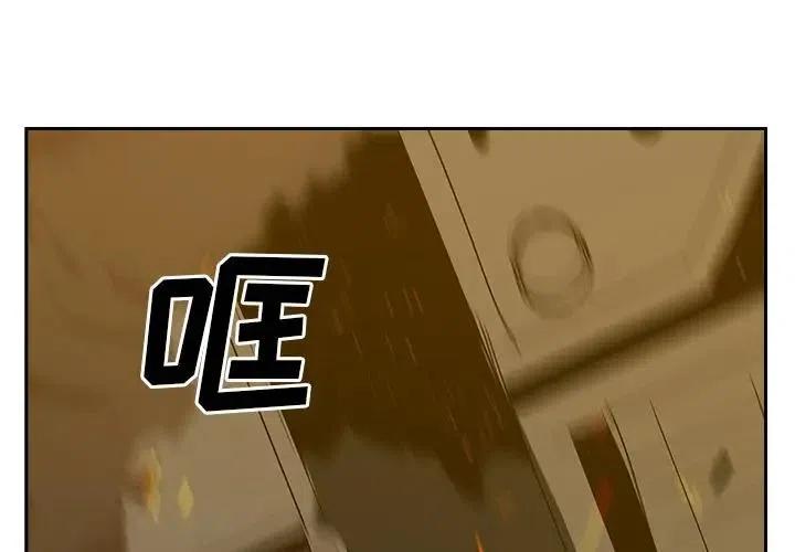 异战相关的歌曲漫画,353图