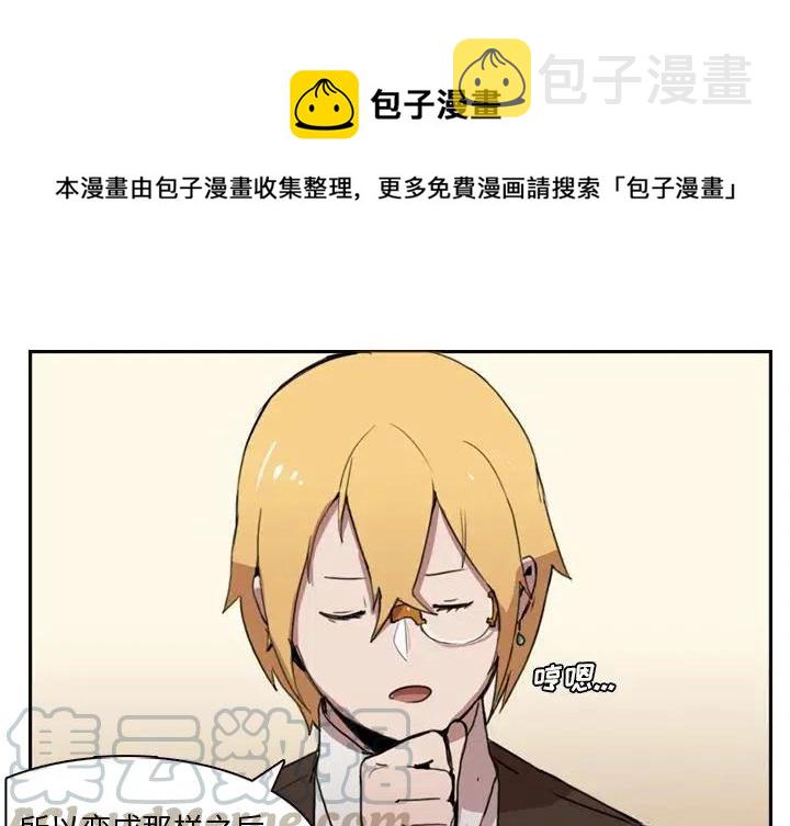 一张面具应万变的面具怎么收集漫画,21图