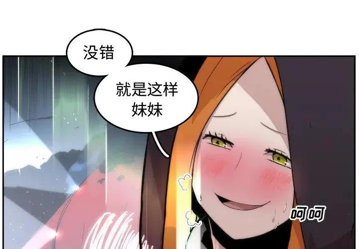 异能者穿越古代漫画,333图