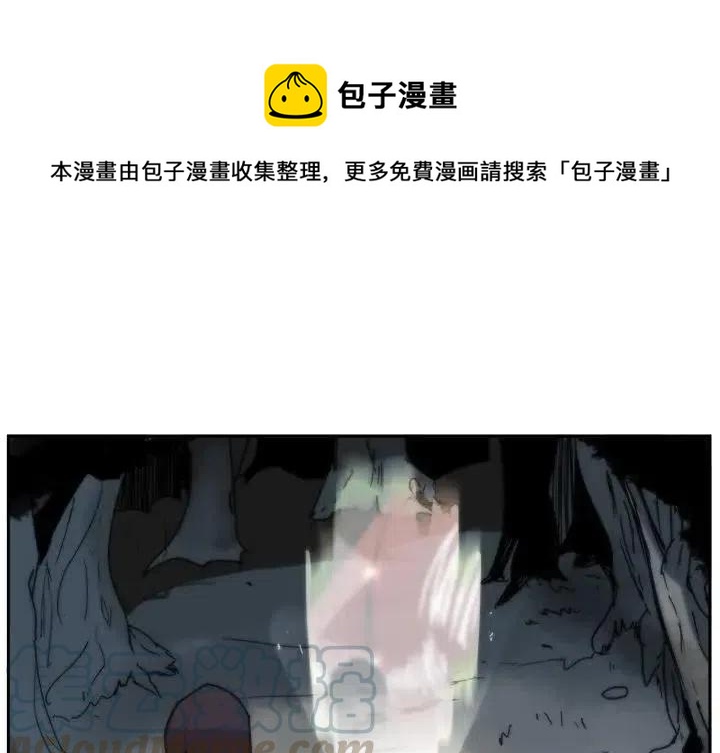 异能者穿越古代漫画,331图