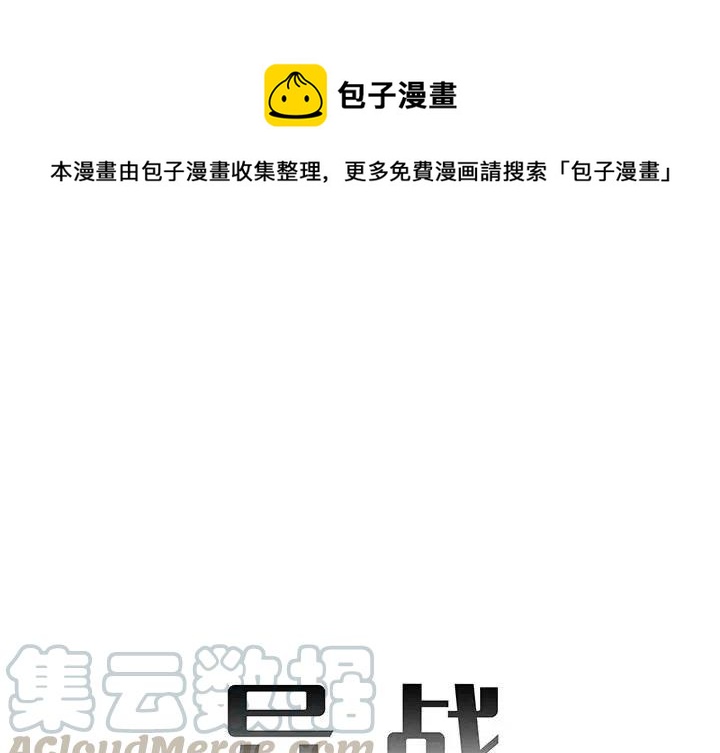 异战相关的歌曲漫画,231图