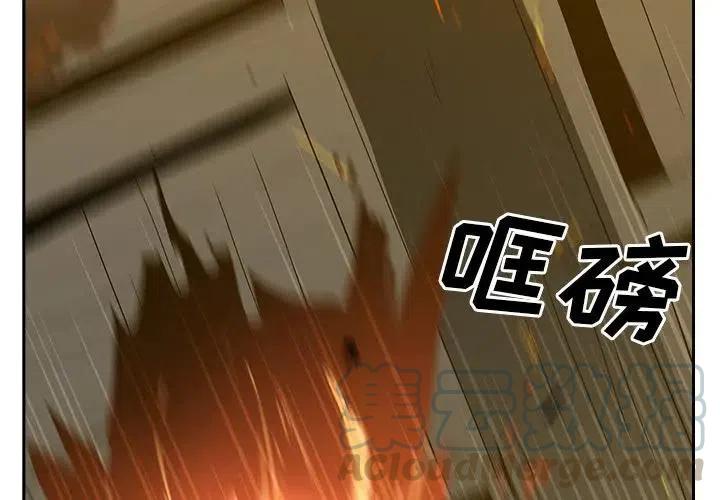 异战相关的歌曲漫画,354图