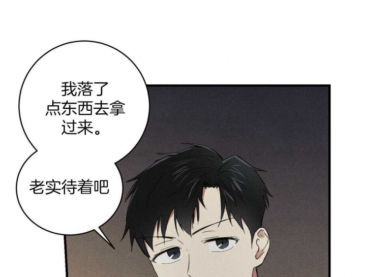 第29话3