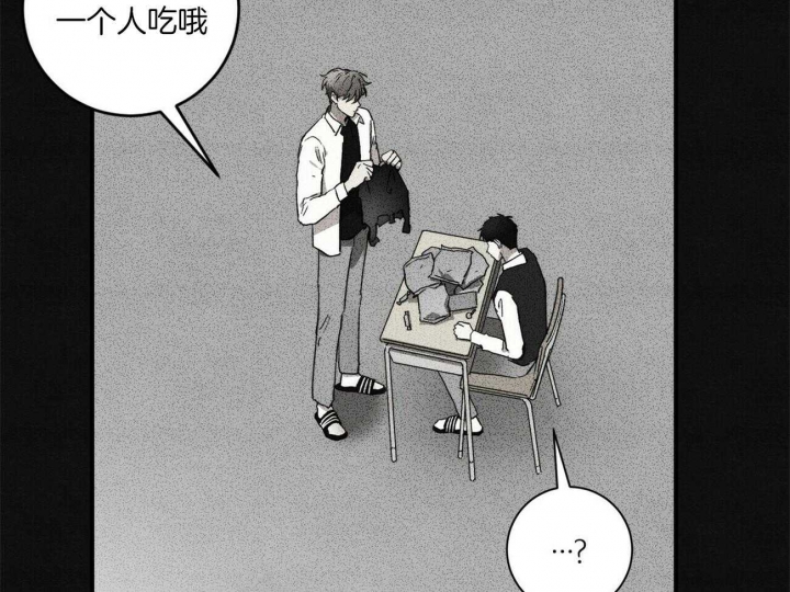 十月文学少年漫画,第21话2图