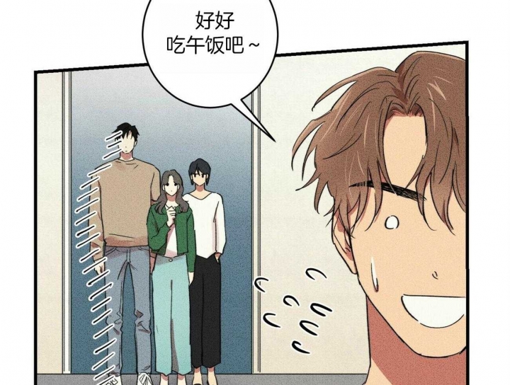 十月文学少年漫画,第23话1图