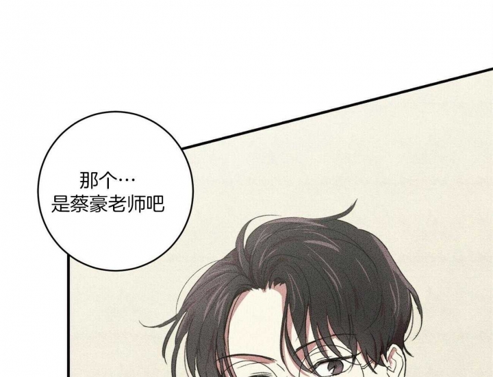 十月文学少年漫画,第21话4图