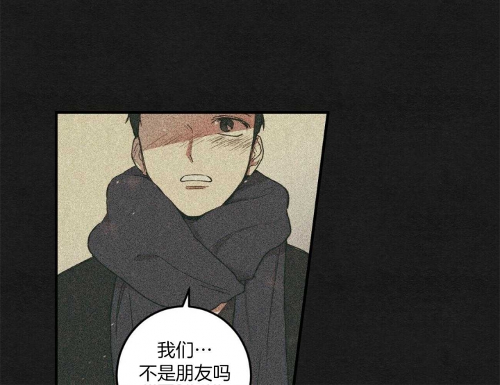 十月文学少年漫画,第7话5图