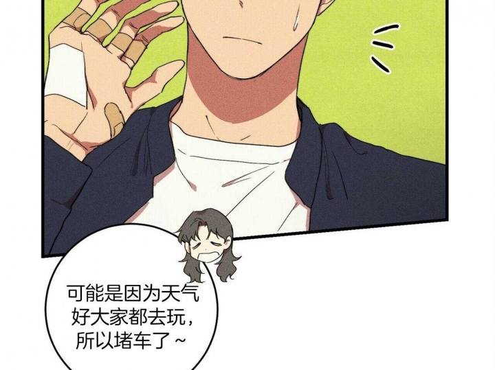十月文学少年漫画,第24话1图