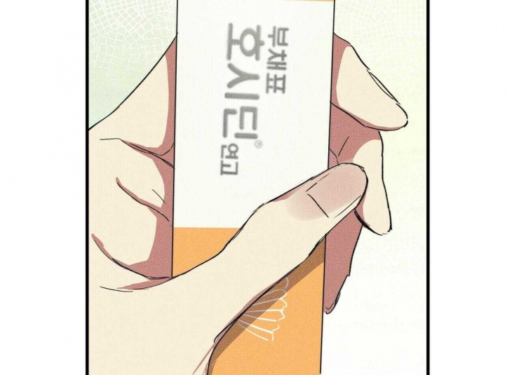 十月文学少年漫画,第24话3图