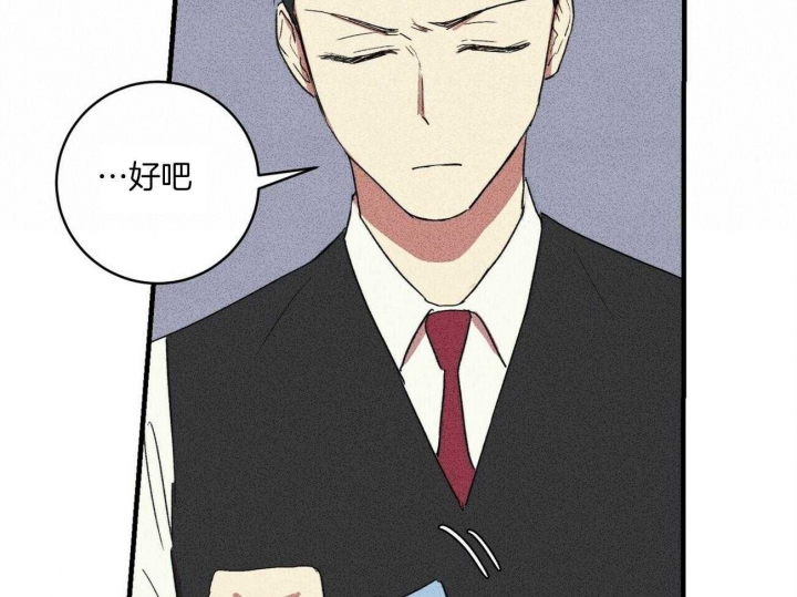 文学少年漫画,第15话3图