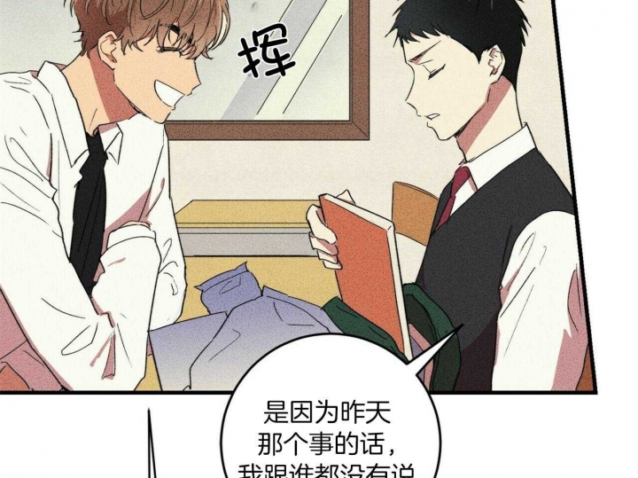 文学少年漫画,第15话2图
