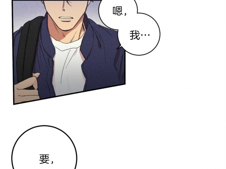 十月文学少年漫画,第3话5图