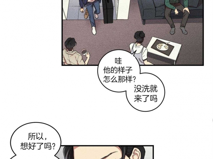 十月文学少年漫画,第3话4图