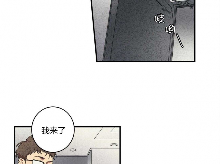 十月文学少年漫画,第3话2图