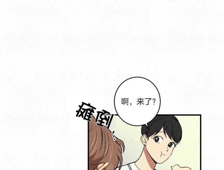 文学少年新疆漫画,第6话1图