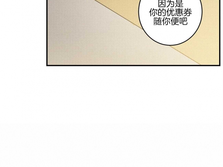 十月文学少年漫画,第36话3图