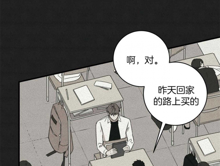 十月文学少年漫画,第27话2图