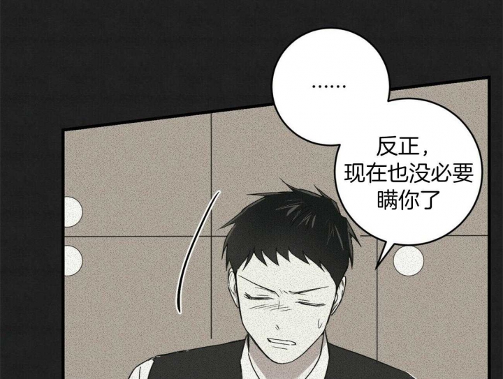 十月文学少年漫画,第27话4图