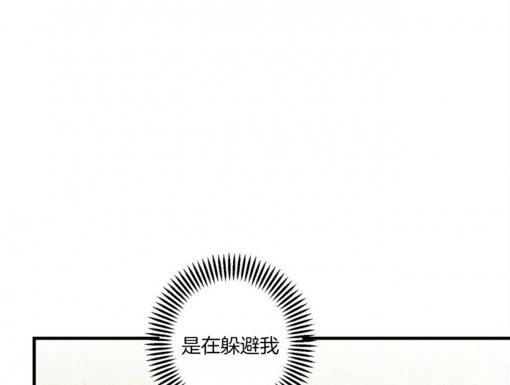 十月文学少年漫画,第23话5图