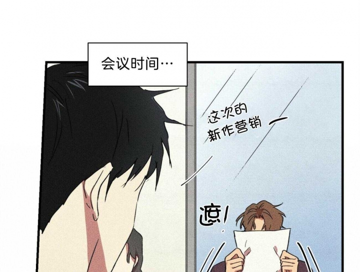 十月文学少年漫画,第23话3图