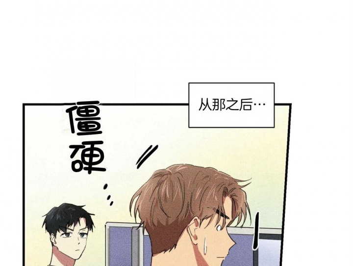 十月文学少年漫画,第23话1图