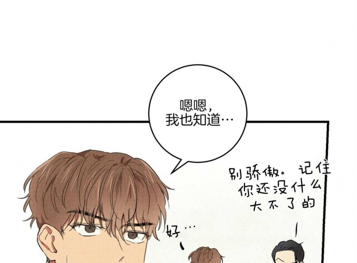 第32话4