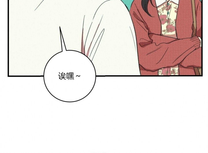 第32话3