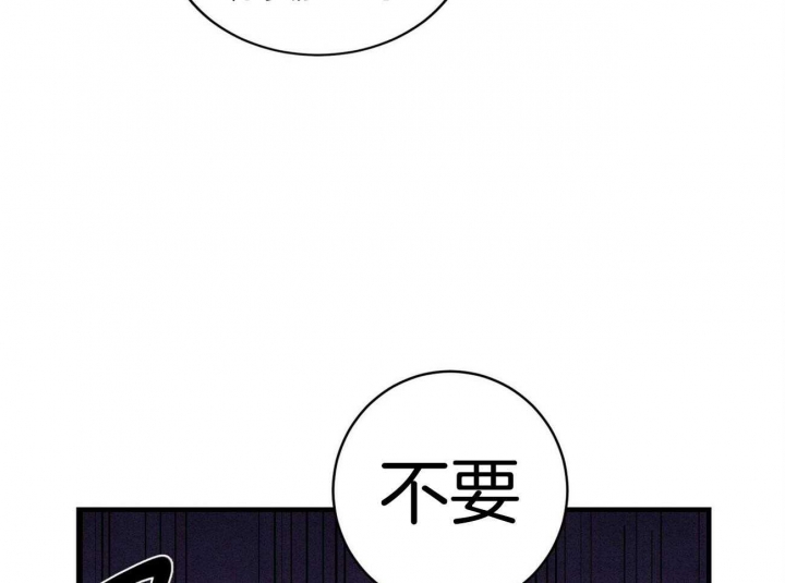 十月文学少年漫画,第16话5图