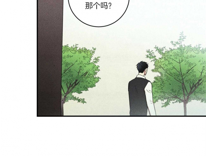 十月文学少年漫画,第12话1图