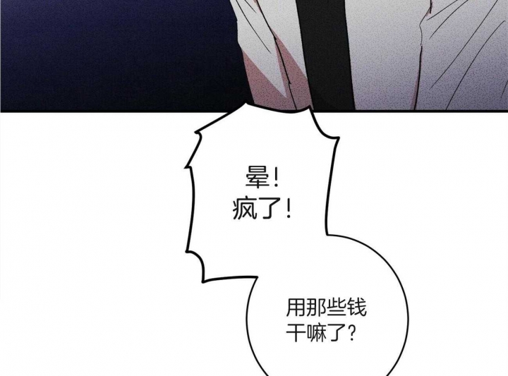 十月文学少年漫画,第12话5图