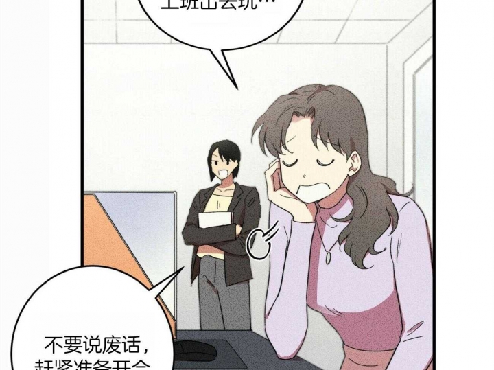 十月文学少年漫画,第24话2图