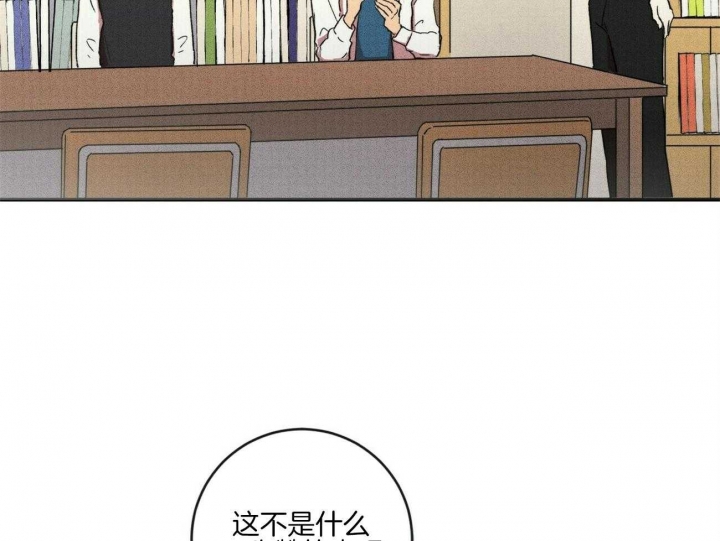 十月文学少年漫画,第34话4图