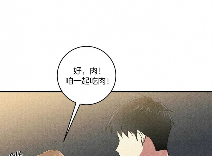 十月文学少年漫画,第27话4图
