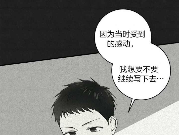 十月文学少年漫画,第27话2图