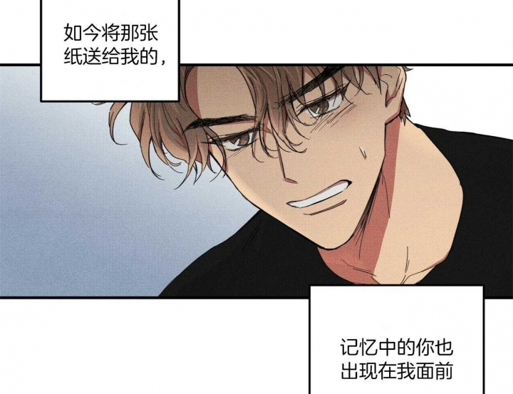 文学少年新疆漫画,第5话5图