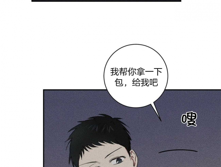十月文学少年漫画,第19话5图