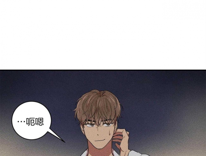 十月文学少年漫画,第19话1图