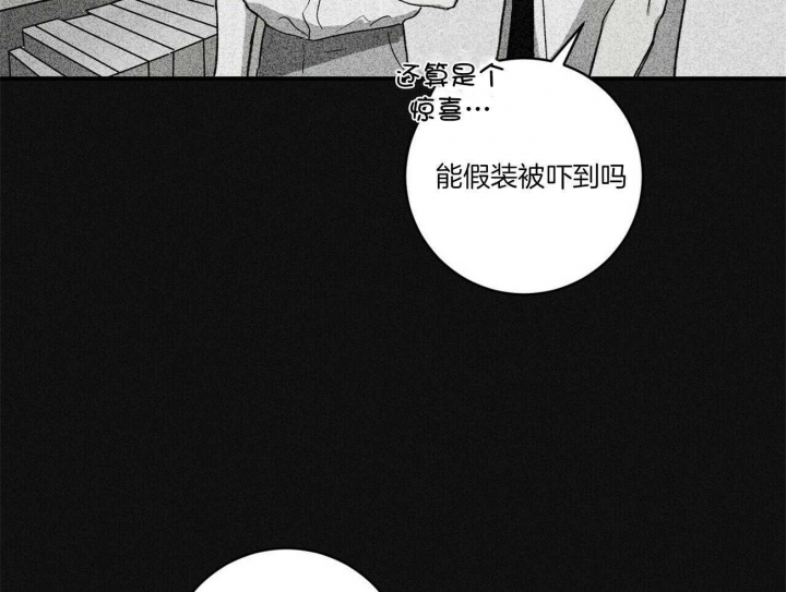 十月文学少年漫画,第2话4图