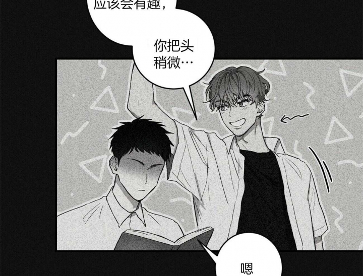 十月文学少年漫画,第2话1图