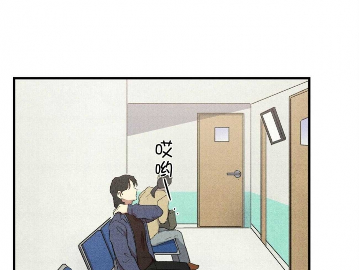 十月文学少年漫画,第31话4图