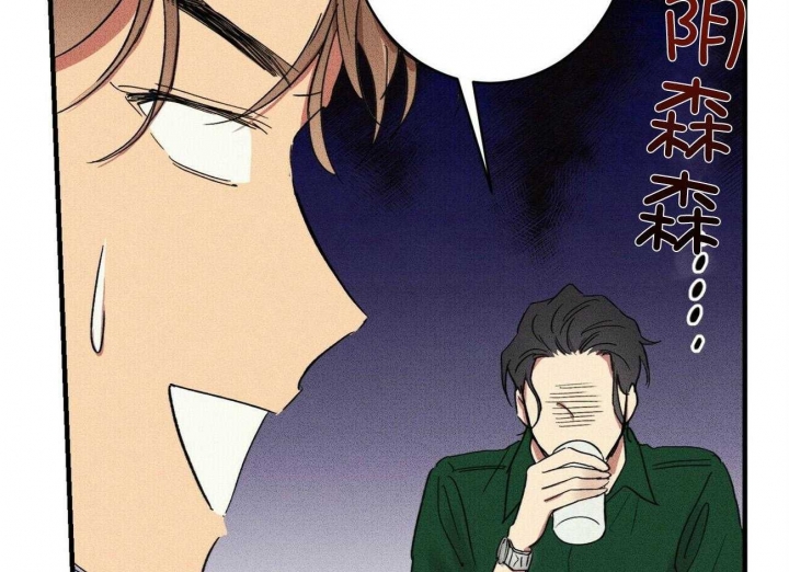 十月文学少年漫画,第28话4图