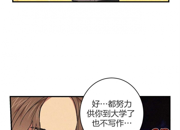 十月文学少年漫画,第28话3图