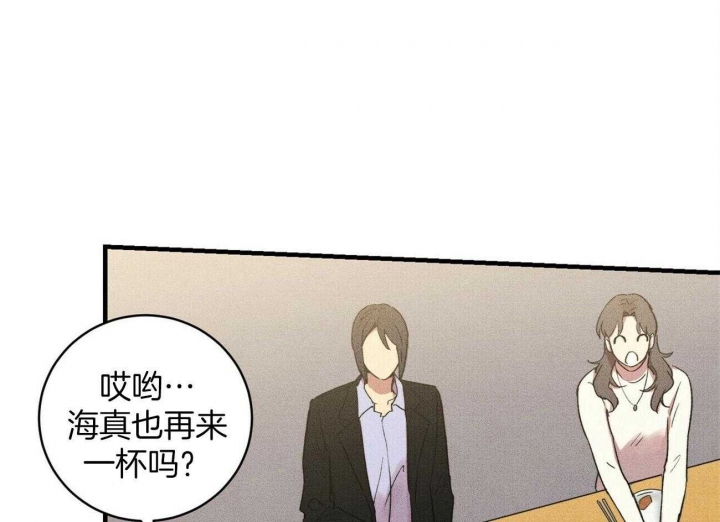 十月文学少年漫画,第28话2图