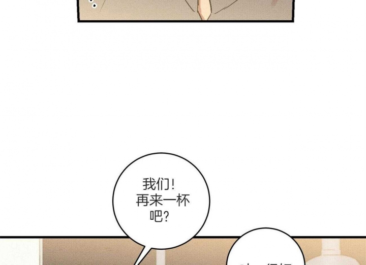 十月文学少年漫画,第28话1图